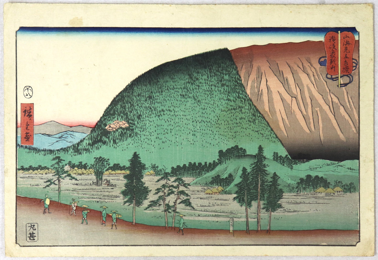 Elephant-head Mountain in Sanuki Province from the series " Wrestling Matches between Mountains and Seas " by Hiroshige / La montagne à tête d'éléphant dans la Province de Sanuki de la série "Combat entre les montagnes et les mers " par Hiroshige ( 1858)