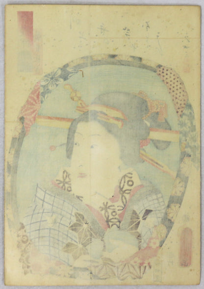 Iwai Kumesaburô III as the geisha Chôkichi from the series " Mirrors for collage pictures in the modern style " by Toyokuni III / Iwai Kumesaburô III dans le rôle de la geisha Chôkichi par Toyokuni III (1859)