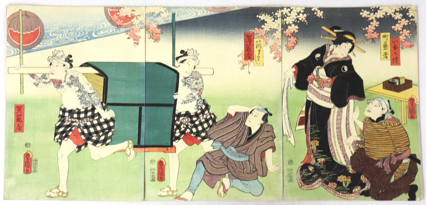 The Transportation of an acrobat by Toyokuni III / Le transport d'un acrobate par Toyokuni III ( 1860)