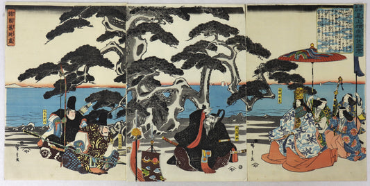 Onoe Aikai Pine tree in Takasago, Harima Province by Hiroshige / Le célèbre pin jumeau Onoe Aikai à Takasago dans la province d'Harima par Hiroshige ( 1843-1846)