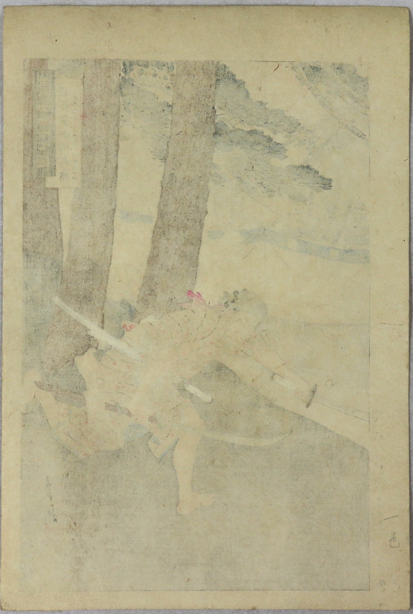Horibe Yasubei from the series " portraits of 47 ronins " by Ogata Gekko / Horibe Yasubei Takatsune de la série " Portraits des 47 ronins "par Ogata Gekko (1895)
