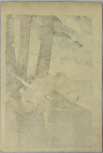 Horibe Yasubei from the series " portraits of 47 ronins " by Ogata Gekko / Horibe Yasubei Takatsune de la série " Portraits des 47 ronins "par Ogata Gekko (1895)