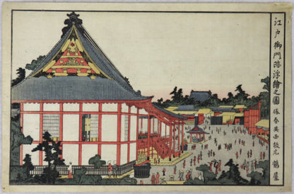 View of entrance of Imperial Palace at Edo by Katsukawa Shun'ei / Vue de l'entrée du Palais Impérial à Edo par Katsukawa Shun'ei ( 1800's)