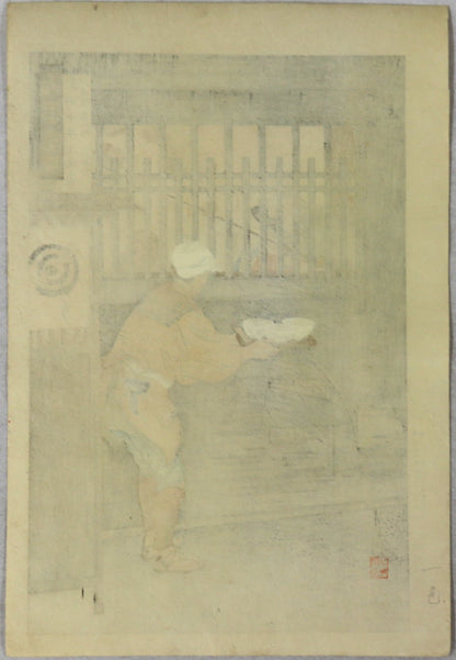 Sugino Jûheiji Tsugifusa from the series " portraits of 47 ronins " by Ogata Gekko / Sugino Jûheiji Tsugifusa de la série " Portraits des 47 ronins "par Ogata Gekko (1895)