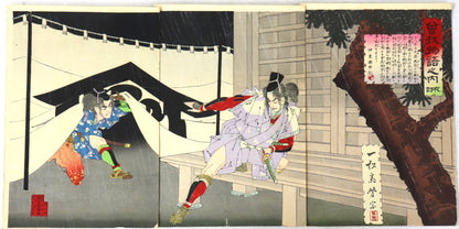 The revenge of Soga's brothers by Yoshiume / la revanche des frères Soga par Yoshiume (1877)