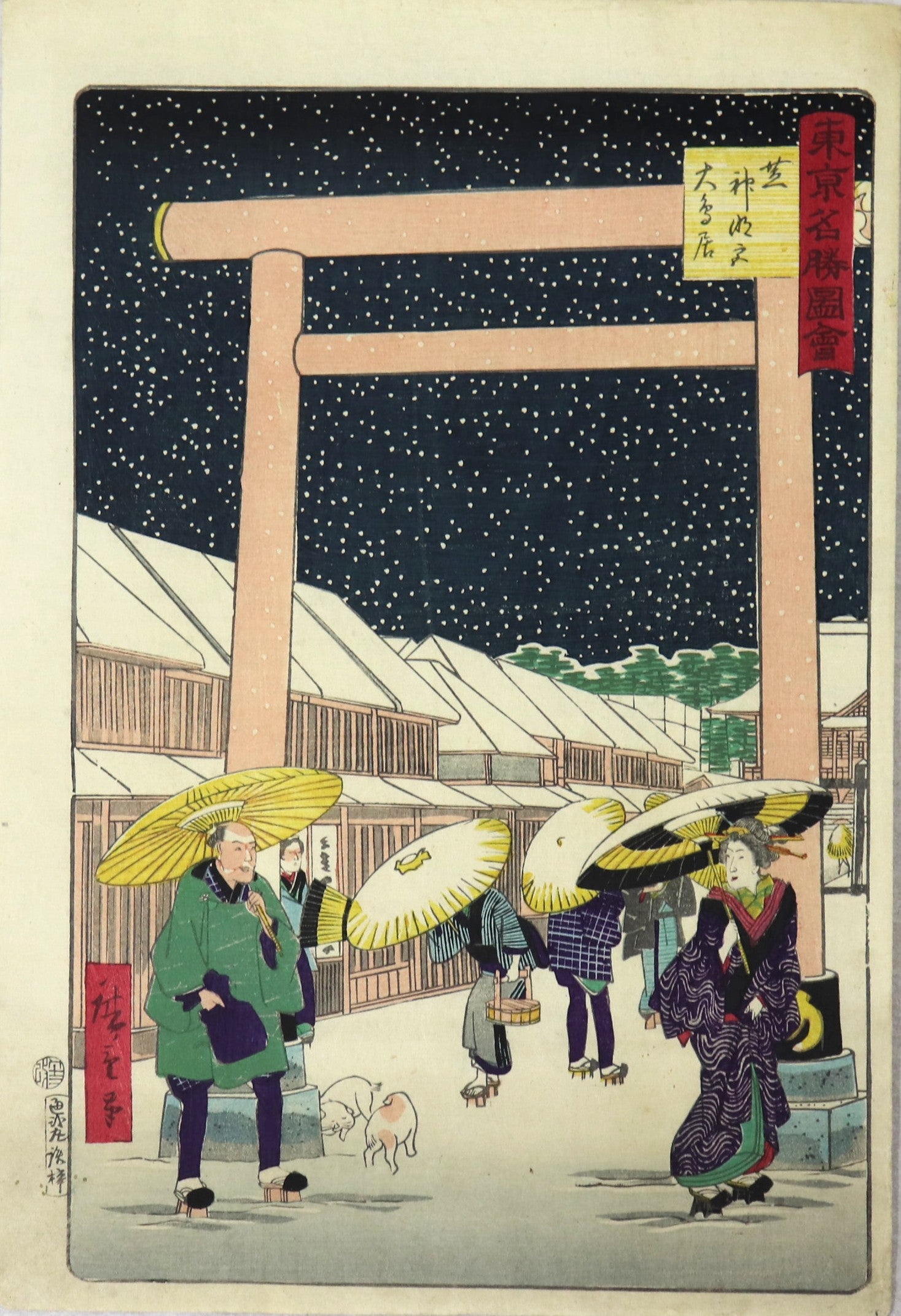 Hiroshige III – Ukiyo-e Art Gallery