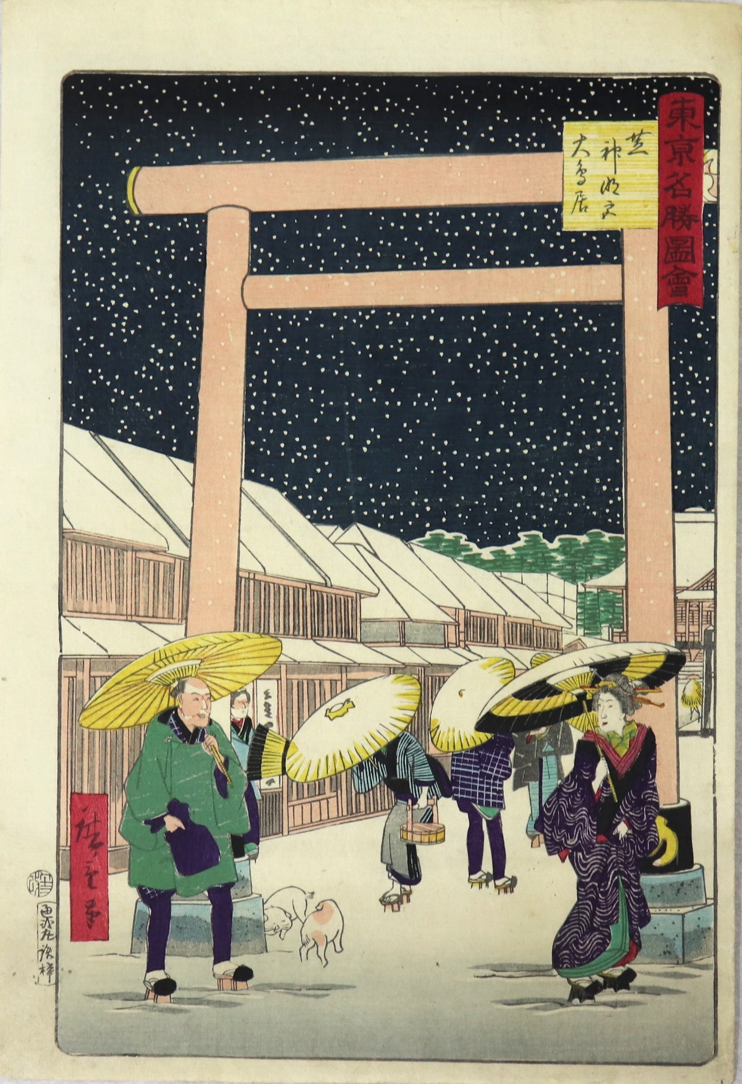Great Torii Gate at Shiba Shinmei Shrine from the series " Famous Places in Tokyo" by Hiroshige III / Le grand Torii au sanctuaire Shiba Shinmei Shrine de la série " Célèbres lieux de Tokyo" par Hiroshige III (1870)