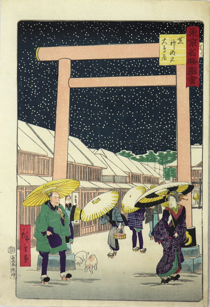 Great Torii Gate at Shiba Shinmei Shrine from the series " Famous Places in Tokyo" by Hiroshige III / Le grand Torii au sanctuaire Shiba Shinmei Shrine de la série " Célèbres lieux de Tokyo" par Hiroshige III (1870)