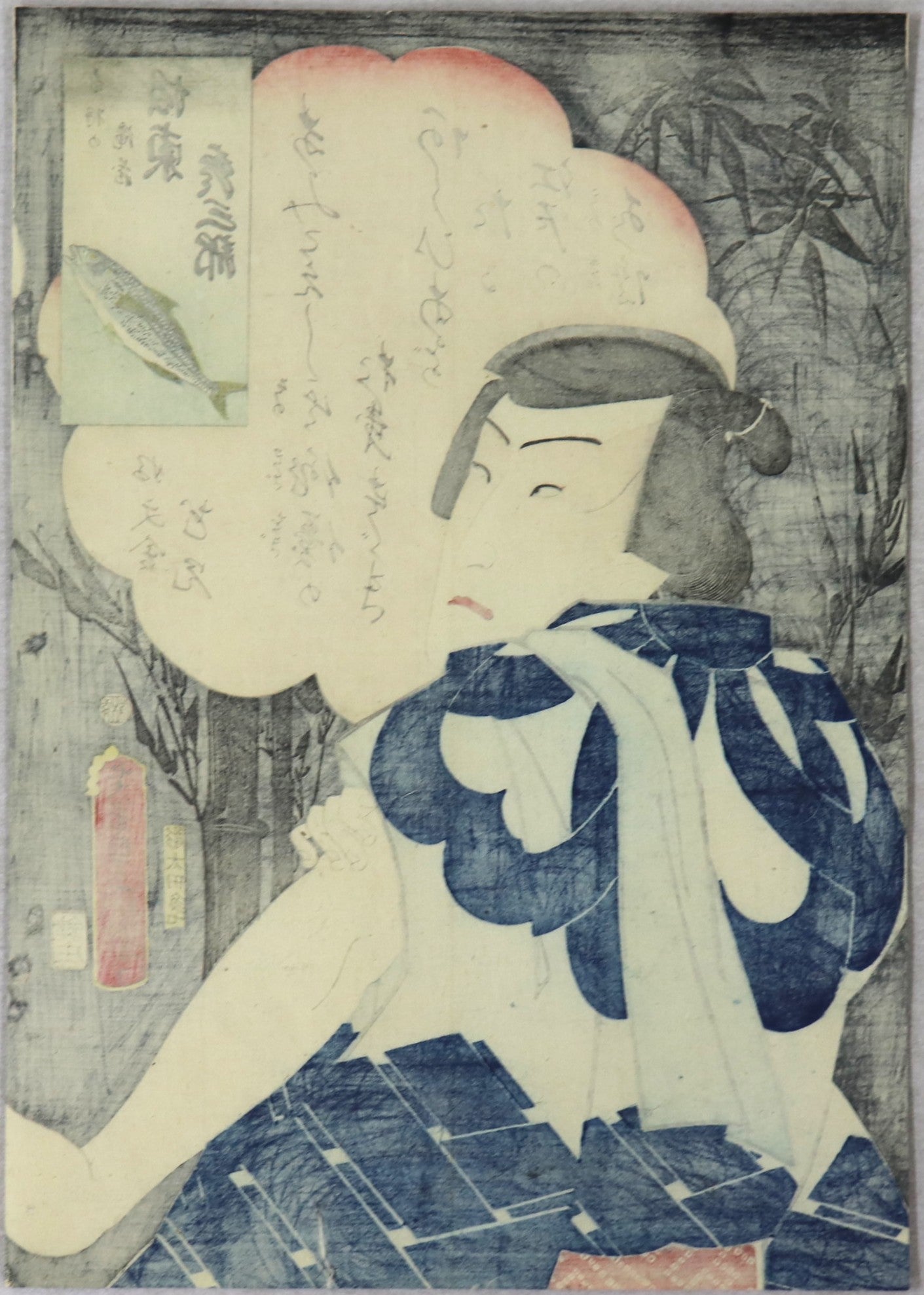 Bando Hikosaburo V as Otowa no Takizô by Toyokuni III / Bando Hikosaburo V dans le rôle d'Otowa no Takizô