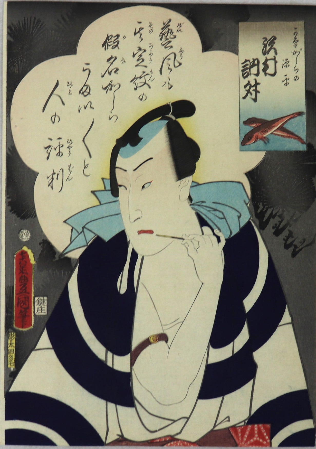 Sawamura Tossho II as Kanagashira no Genpei by Toyokuni III/ Sawamura Tossho II dans le rôle de Kanagashira no Genpei par Toyokuni III (1863)