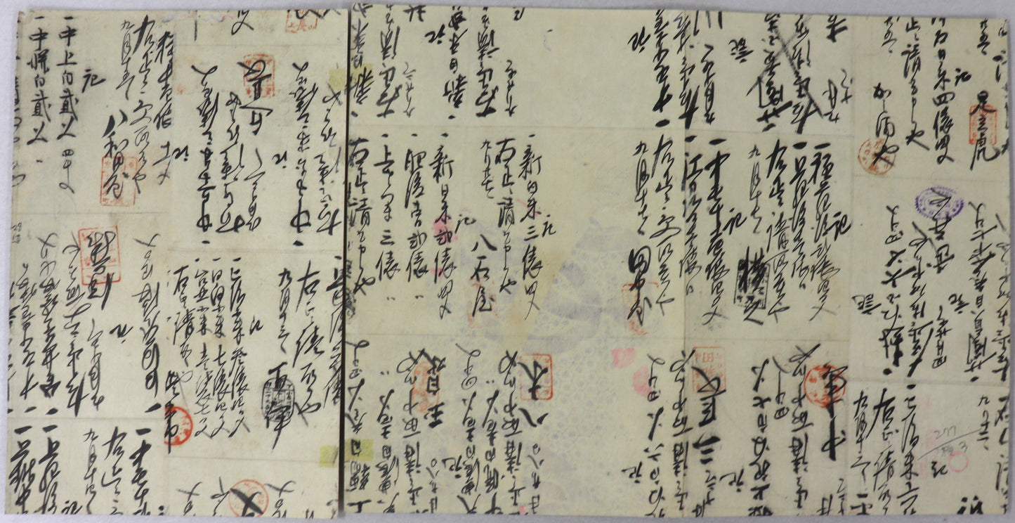 Edo Sodachi Omatsuri Sashichi by Onoe Kikugoro V / Onoe Kikugoro V dans le rôle d'Omatsuri Sashichi par Kunichika (1898)