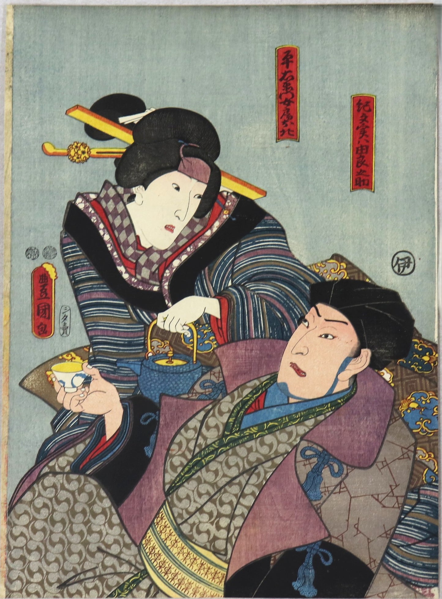 Chushingura Gojusantsugi by Toyokuni III / Chushingura Gojûsantsugi  par Toyokuni III (1850)