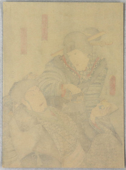 Chushingura Gojusantsugi by Toyokuni III / Chushingura Gojûsantsugi  par Toyokuni III (1850)