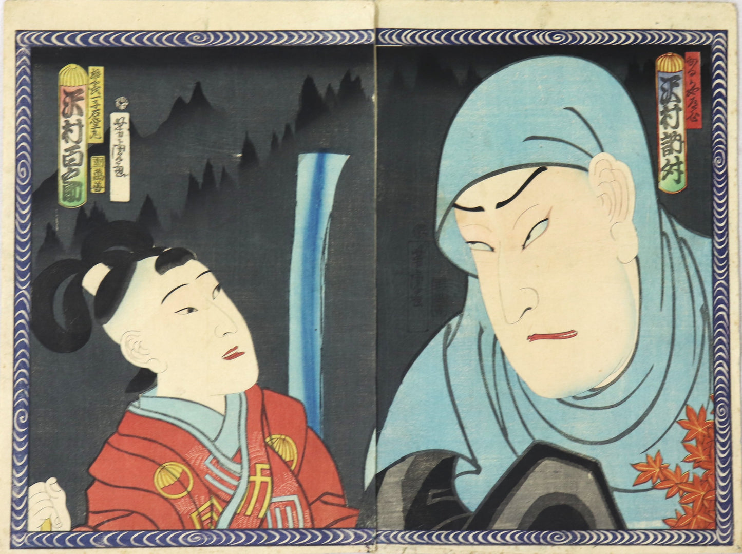 Karukaya Sômon Chikugo (苅萱桑門筑後) by Yoshitora / Karukaya Sômon Chikugo (苅萱桑門筑後) par Yoshitora (1869)