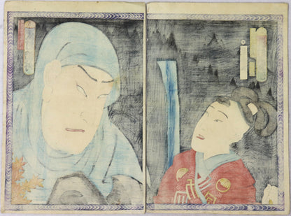 Karukaya Sômon Chikugo (苅萱桑門筑後) by Yoshitora / Karukaya Sômon Chikugo (苅萱桑門筑後) par Yoshitora (1869)