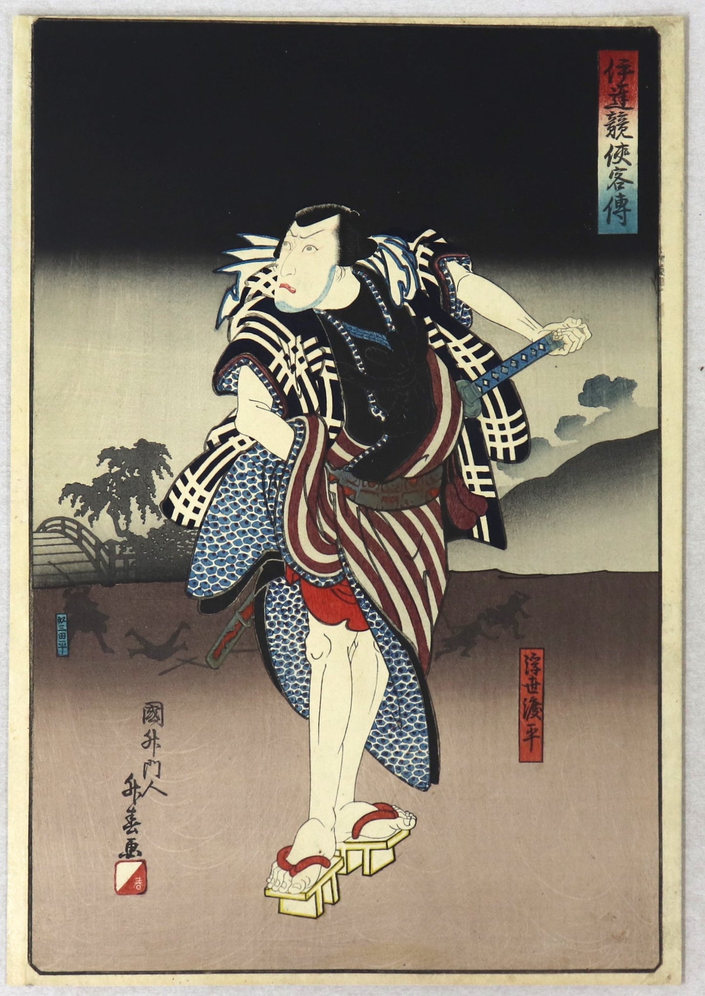 Arashi Rikan III as Ukiyoe Tohei by Masuharu / Arashi Rikan III dans le rôle de Ukiyo Tohei par Masuharu (1848)