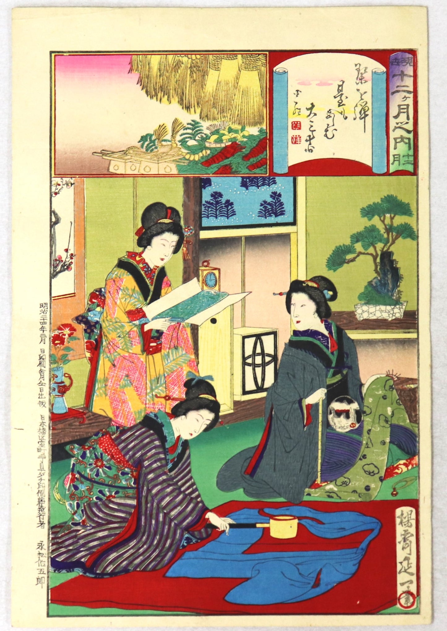 December from the series " Twelve Months in Modern Style " by Watanabe Nobukazu / Décembre de la série " Douze Mois dans le style Moderne " par Nobukazu ( 1891)