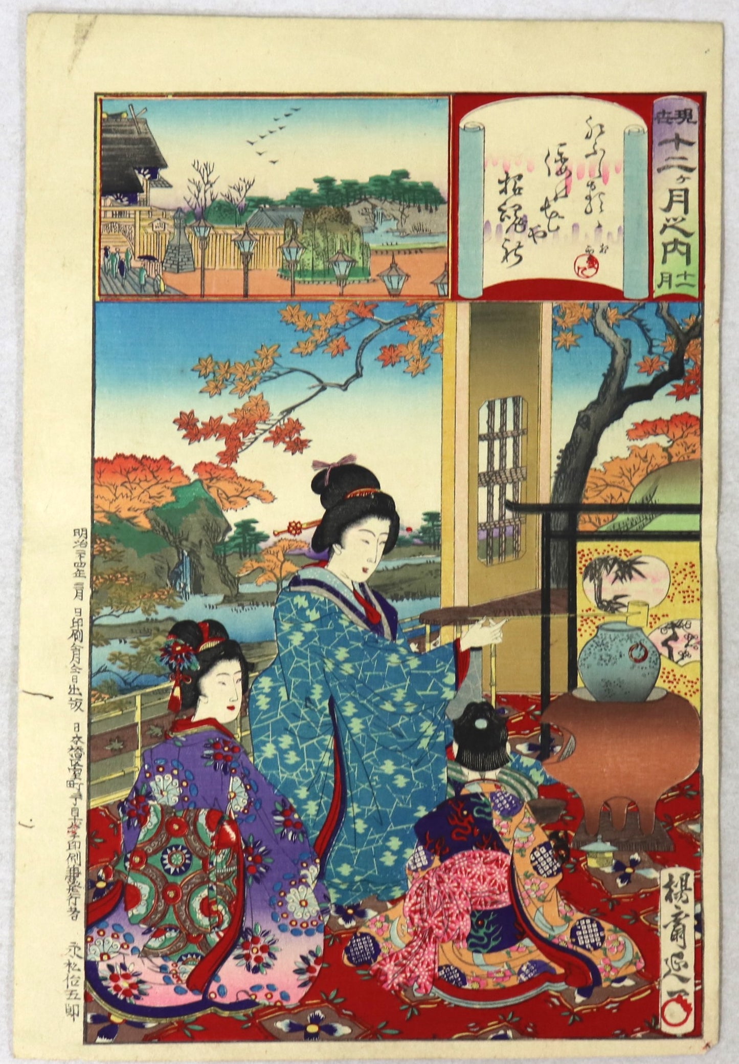 Novembre from the series " Twelve Months in Modern Style " by Watanabe Nobukazu / Novembre de la série " Douze Mois dans le style Moderne " par Nobukazu ( 1891)