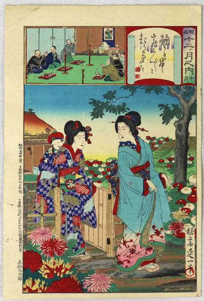 October from the series " Twelve Months in Modern Style " by Watanabe Nobukazu / Octobre de la série " Douze Mois dans le style Moderne " par Nobukazu ( 1891)