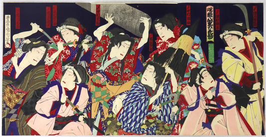 Sakisorou Yae no Hanagata( 咲揃八重の花形) by Kunichika / Sakisorou Yae no Hanagata par Kunichika ( 1886)