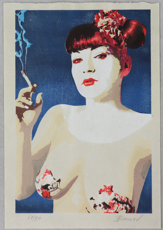 Elo by Béno / Elo par Béno (2015)