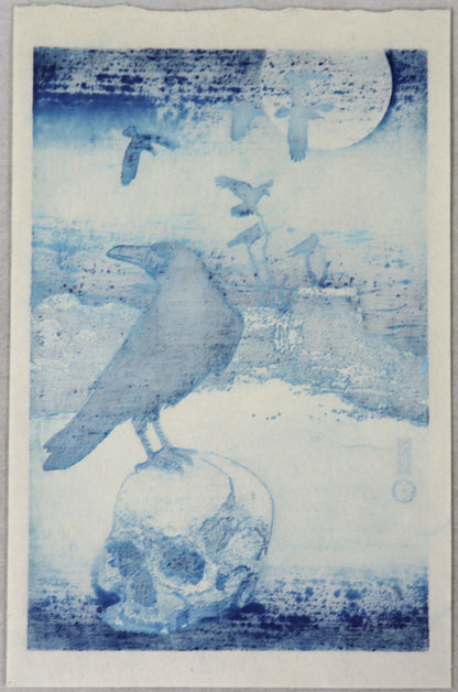 Memento Primavera by Béno / Memento Primavera par Béno (2020)