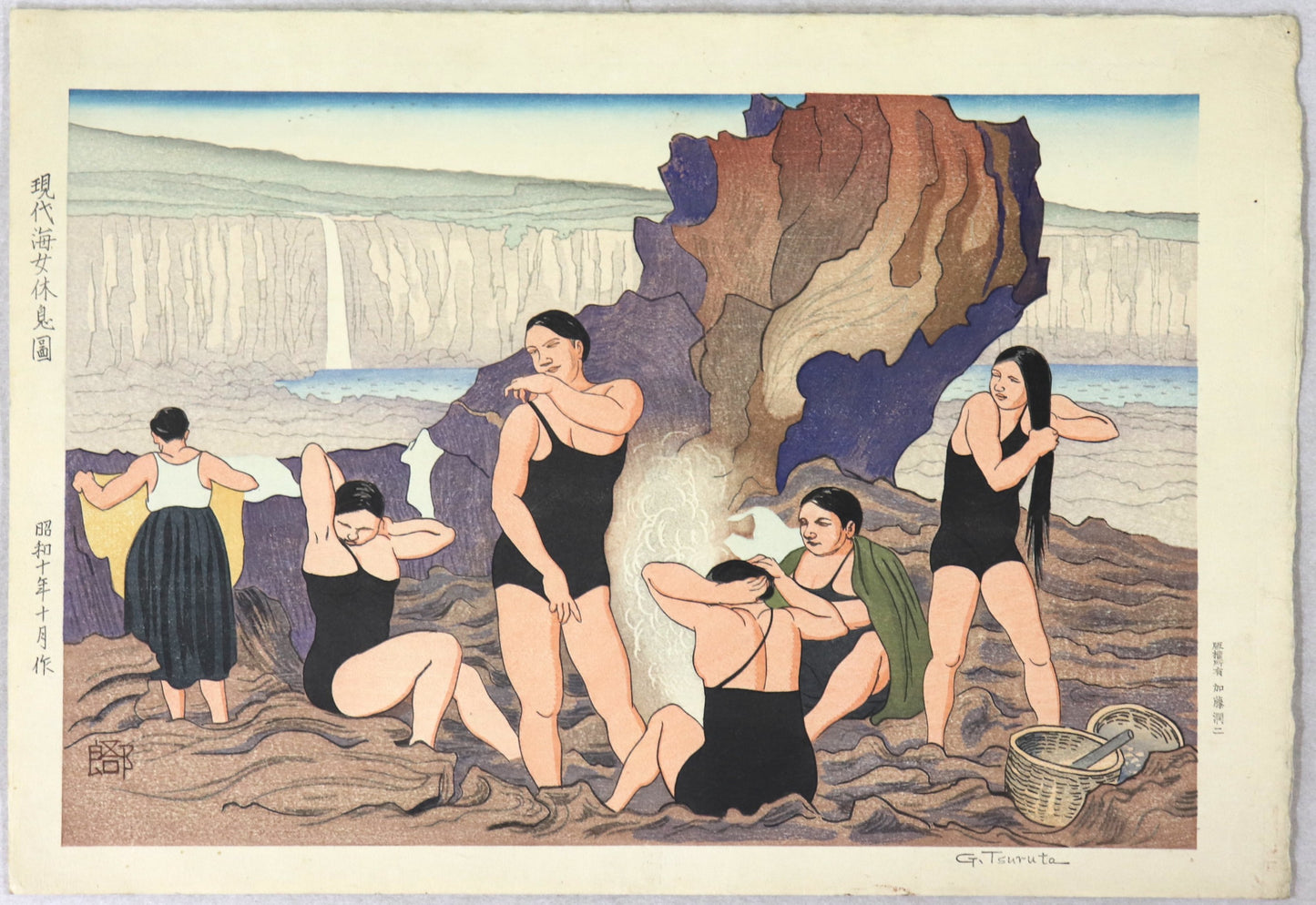 Modern Ama Divers by Tsuruta Goro / Les Plongeuses Ama Modernes par Tsuruta Goro (1935)