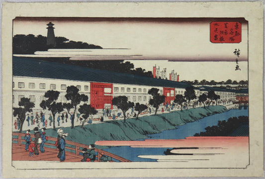 Akabane bridge and Suiten shrine in shiba from the series " Famous Places in the Eastern Capital "by Hiroshige / Le pont Akabane et le sanctuaire Suiten à Shiba de la série " Célèbre lieux de la Capitale de l'Est" par Hiroshige (1840's