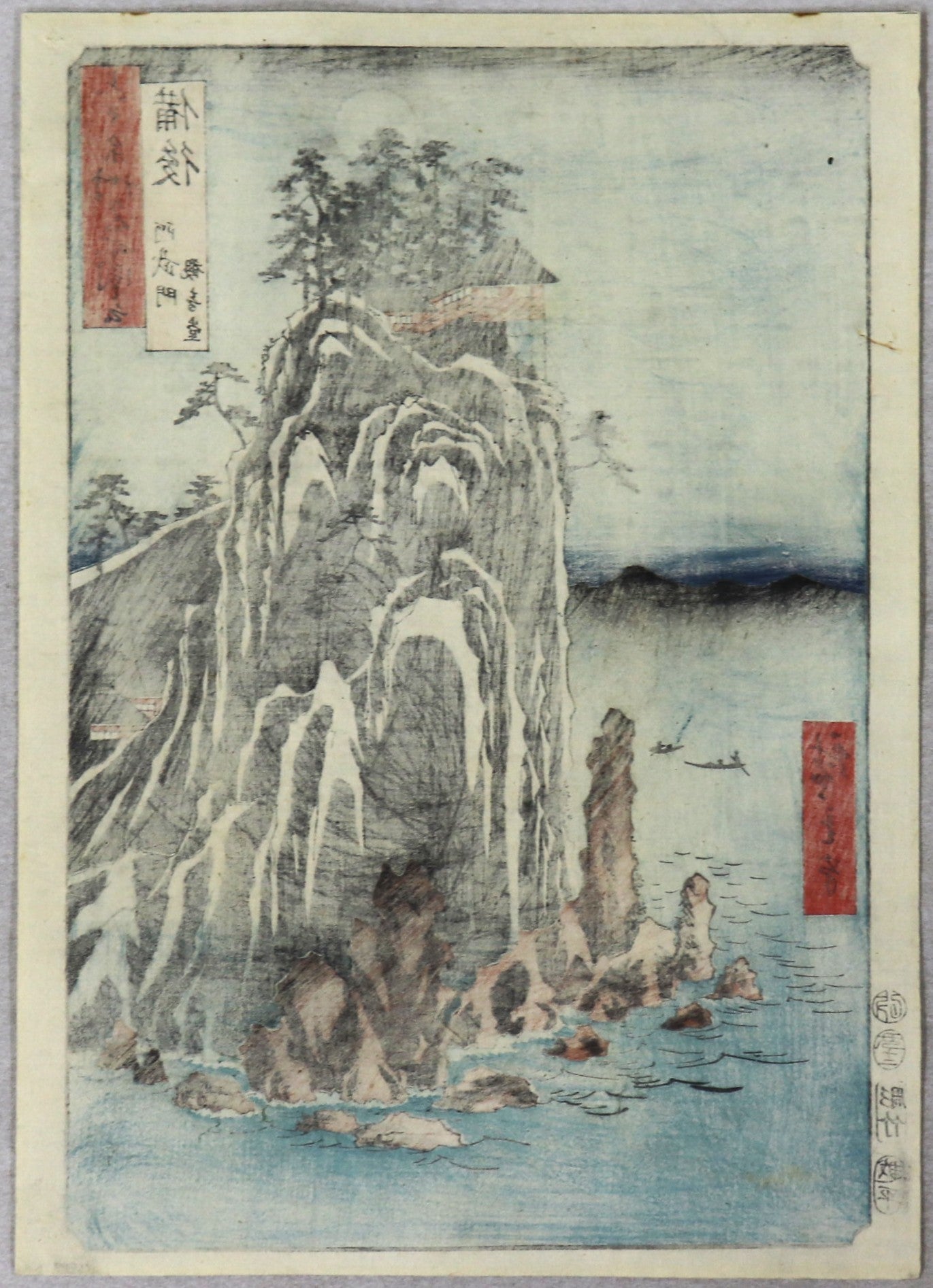 The Kannon temple in Bingo Province from the series "Famous Places in the Sixty-odd Provinces " by Hiroshige /Le temple Kannon dans la province de Bingo de la série "Célèbres lieux d'un peu plus de soixante Provinces " par Hiroshige (1853)