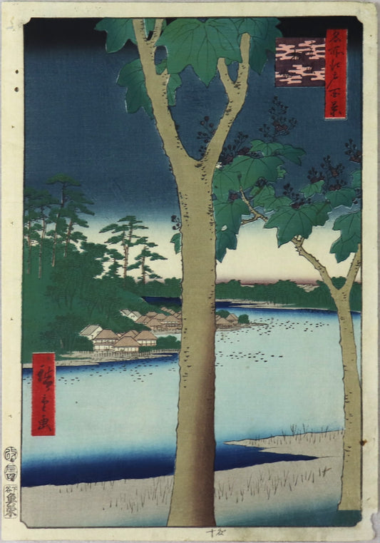 Paulownia Plantation at Akasaka from the series "100 Famous Views of Edo "by Hiroshige / La plantation de Paulownia à Akasak  de la série " Cent célèbres Vues d'Edo " par Hiroshige (1856))