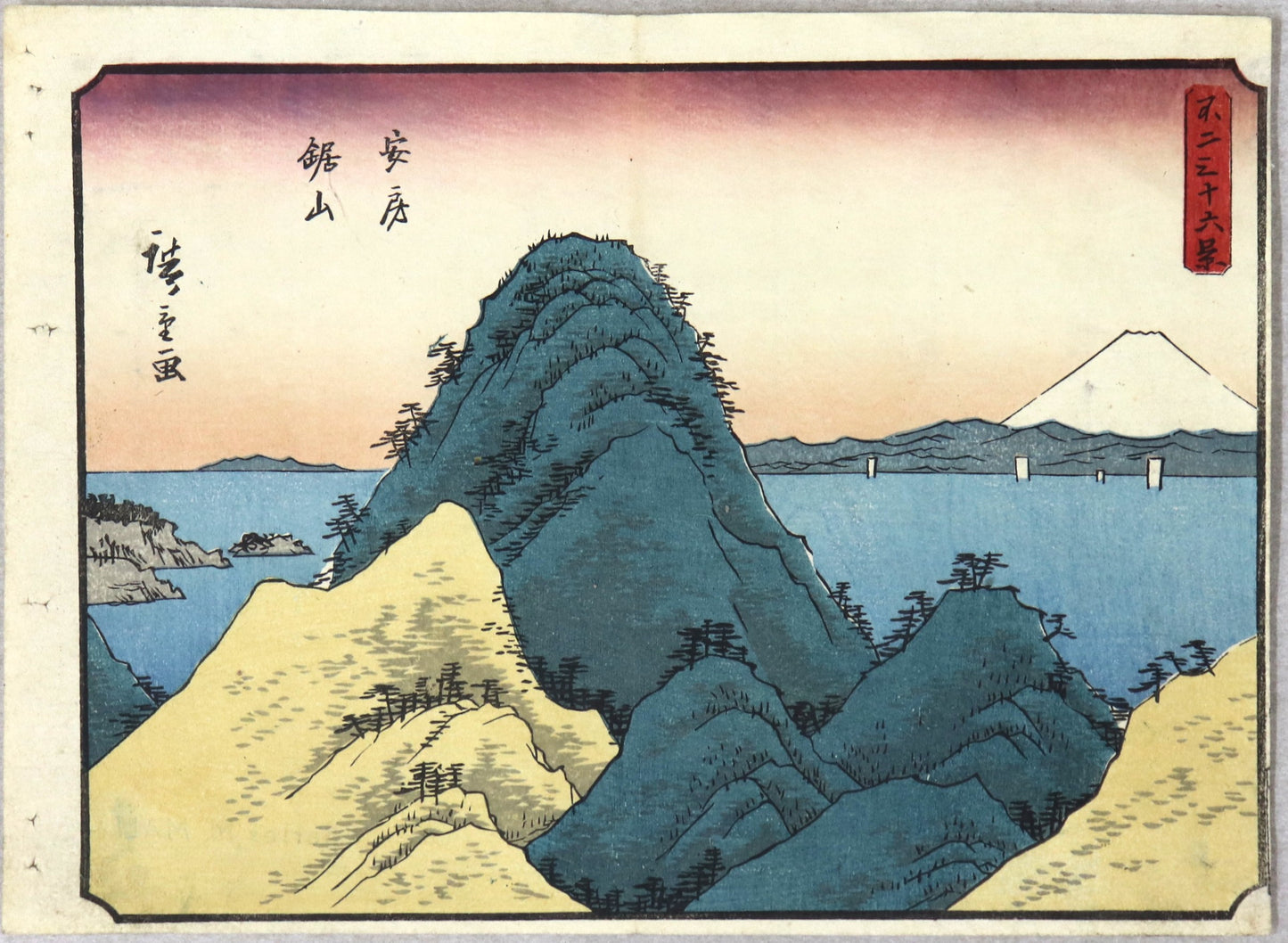 Nokogiri's mountain in Awa Province from the series "Thirty-Six Views of Mt.Fuji" by Hiroshige / Le mont Nokogiri dans la povince d'Awa de la série " Trente-Six Vues du Mont Fuji" par Hiroshige (1852)