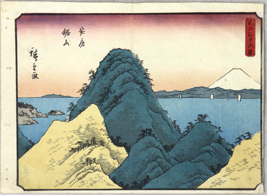 Nokogiri's mountain in Awa Province from the series "Thirty-Six Views of Mt.Fuji" by Hiroshige / Le mont Nokogiri dans la povince d'Awa de la série " Trente-Six Vues du Mont Fuji" par Hiroshige (1852)