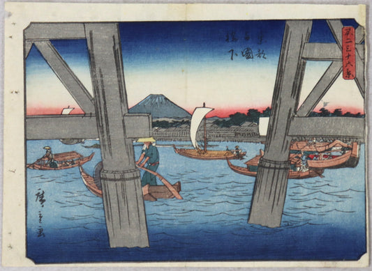 Ryogoku's bridge in Eastern Capital from the series "Thirty-Six Views of Mt.Fuji" by Hiroshige / Le pont Ryogoku dans la capitale de l'Est de la série " Trente-Six Vues du Mont Fuji" par Hiroshige (1852)
