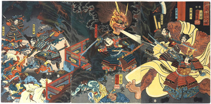 Raiko visiting Ooeyama by Kuniyoshi / Raiko allant à Ooeyama par Kuniyoshi ( 1853)