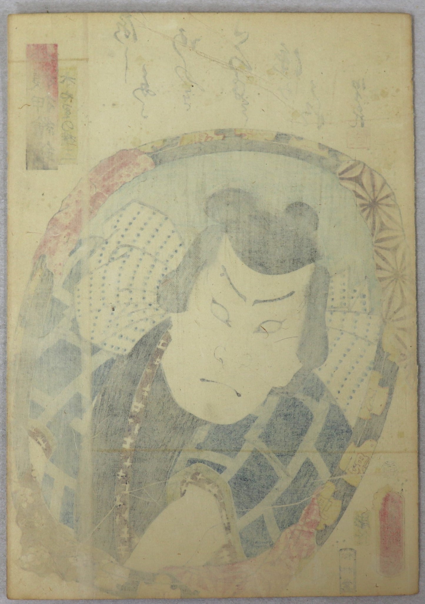 Nakamura Fukusuke I as Kiyari no Gonza from the series " Mirrors for collage pictures in the modern style " by Toyokuni III / Nakamura Fukusuke I dans le rôle de Kiyari no Gonza par Toyokuni III (1859)