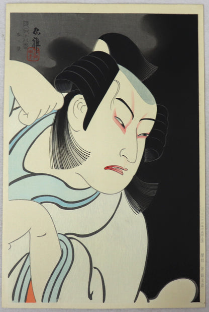 Fox Tadanobu from the series " Theatrical Make-up for the Eighteen famous kabuki plays by the Ichikawa "by Torii Tadamasa / Fox Tadanobu de la série " Maquillage Théâtral pour les dix-huit célèbres pièces de Kabuki " par Torii Tadamasa