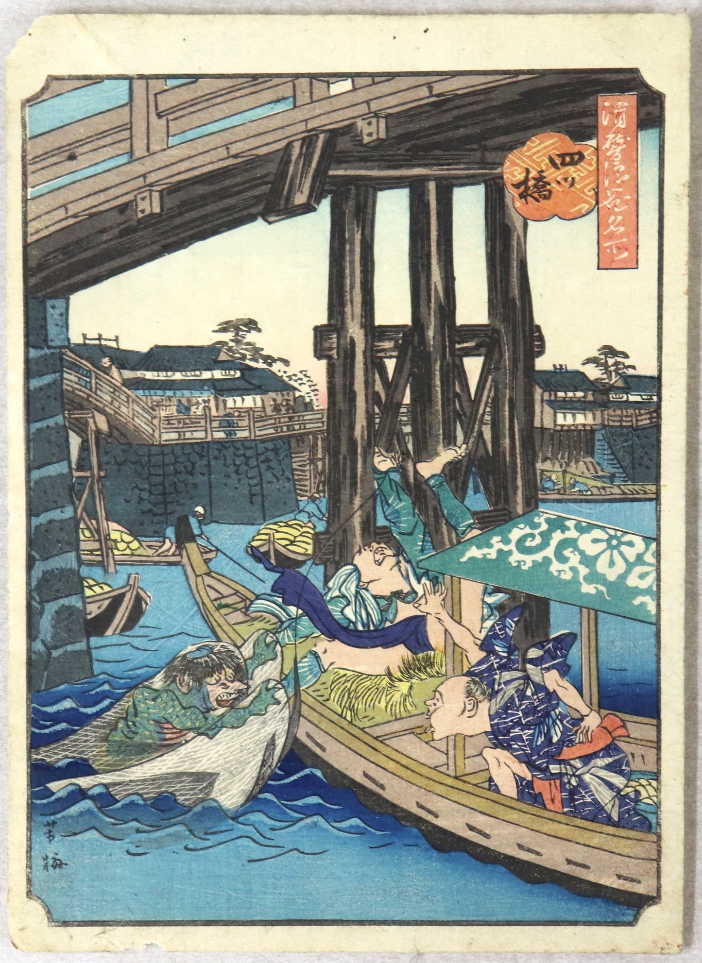 Yotsubashi's bridge from the series " Comical Views of Famous Places in Osaka "by Yoshiume / Le pont de Yotsubashi de la série " Vues Comiques de Célèbres lieux d'Osaka " par Yoshiume ( 1848-1854)