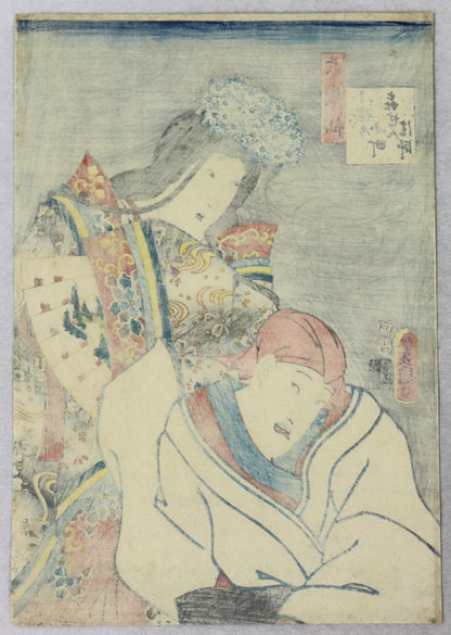 Six Immortals Poets/ Six Poètes Immortels 六歌仙 (2) by Toyokuni III (1854)
