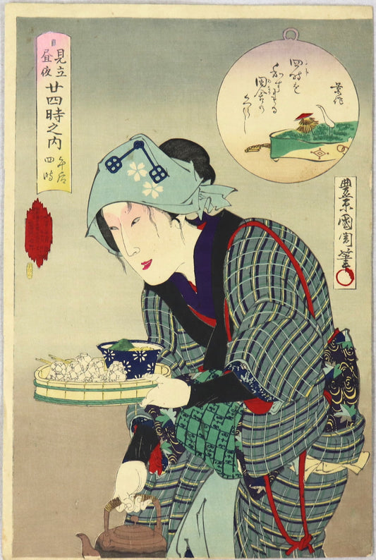 4 P.M from the series " Parody of Day and Night in 24H" by Kunichika / 4h de l'après-midi de la série "Parodie des vingt-quatre heures de la journée" par Kunichika (1890)