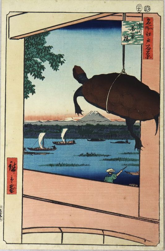 View from Mannenbashi Bridge, Fukagawa from the series " 100 Famous Views of Edo" by Hiroshige / Vue depuis le pont Mannenbashi à Fukagawa" de la série des " Cent célèbres vues d'Edo " par Hiroshige (1857)