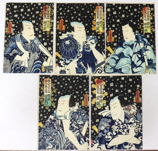 Gonin Otoko wearing yukata by Toyokuni III / Gonin Otoko portant des Yukata par Toyokuni III (1861)