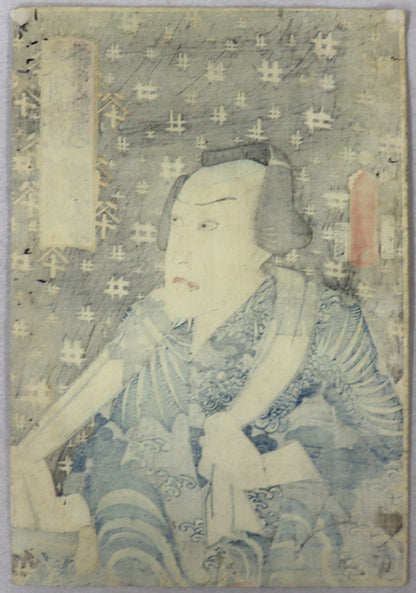 Gonin Otoko wearing yukata by Toyokuni III / Gonin Otoko portant des Yukata par Toyokuni III (1861)