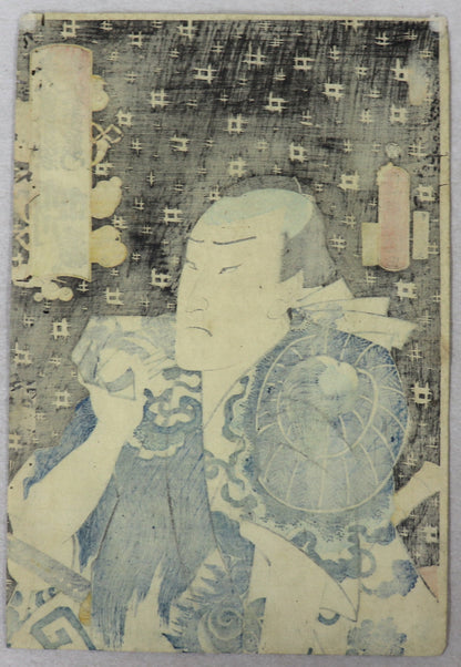 Gonin Otoko wearing yukata by Toyokuni III / Gonin Otoko portant des Yukata par Toyokuni III (1861)