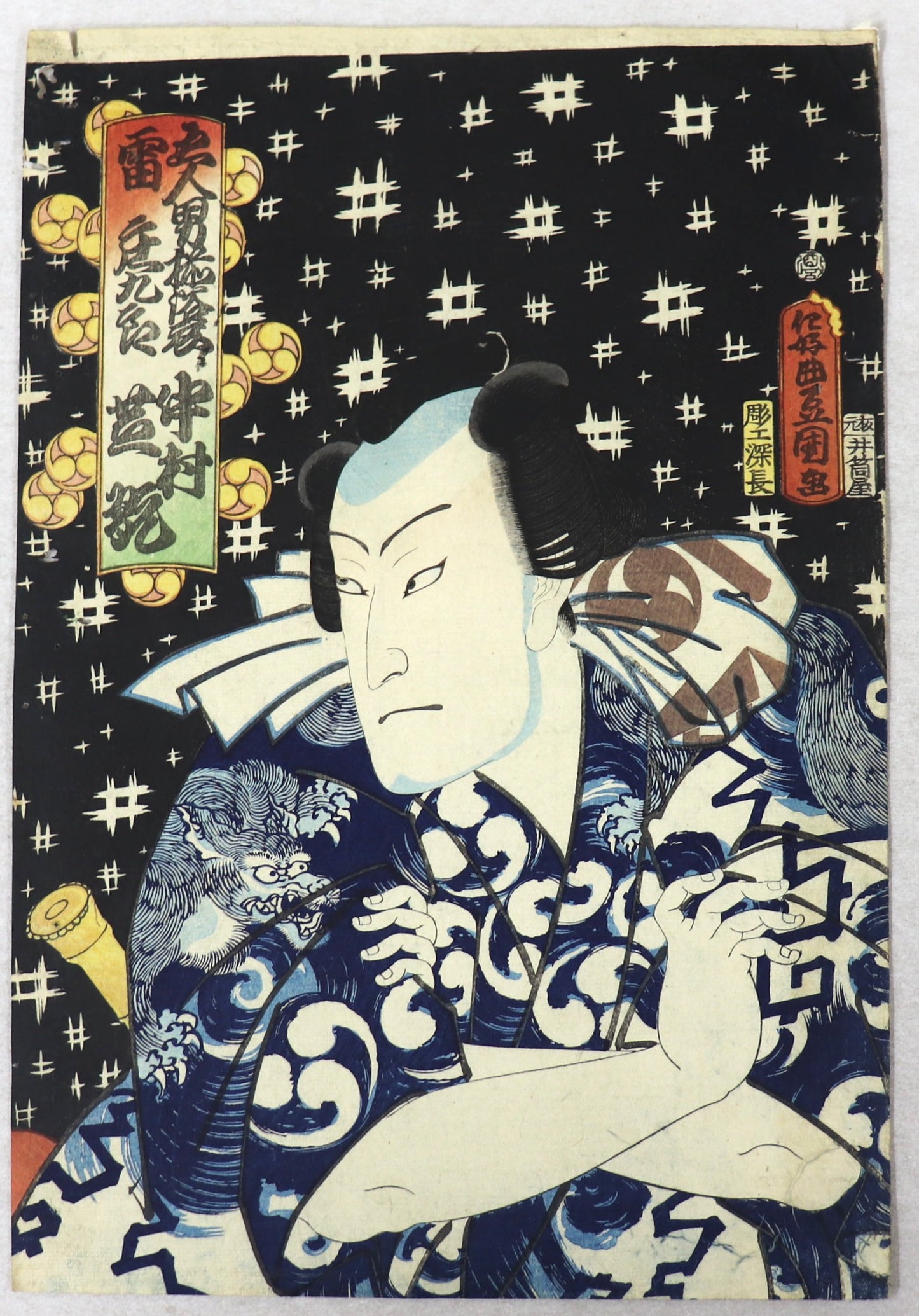 Gonin Otoko wearing yukata by Toyokuni III / Gonin Otoko portant des Yukata par Toyokuni III (1861)