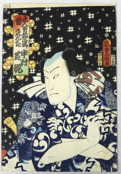 Gonin Otoko wearing yukata by Toyokuni III / Gonin Otoko portant des Yukata par Toyokuni III (1861)