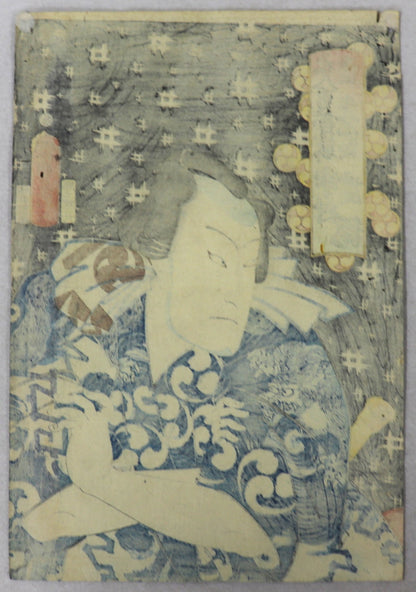 Gonin Otoko wearing yukata by Toyokuni III / Gonin Otoko portant des Yukata par Toyokuni III (1861)