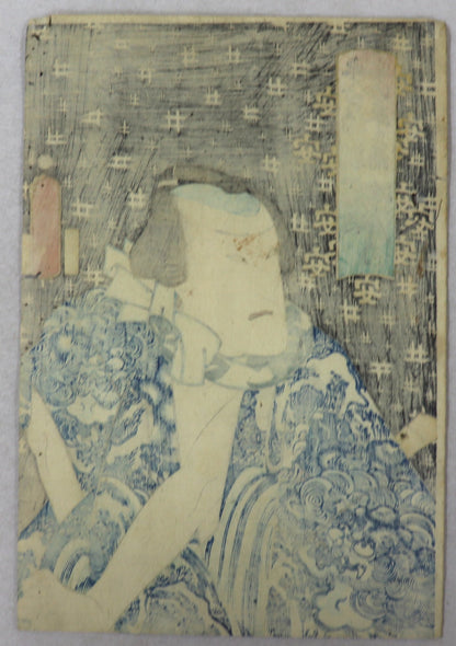 Gonin Otoko wearing yukata by Toyokuni III / Gonin Otoko portant des Yukata par Toyokuni III (1861)