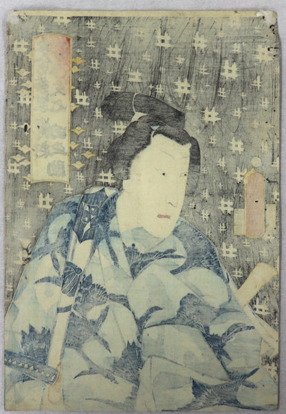 Gonin Otoko wearing yukata by Toyokuni III / Gonin Otoko portant des Yukata par Toyokuni III (1861)