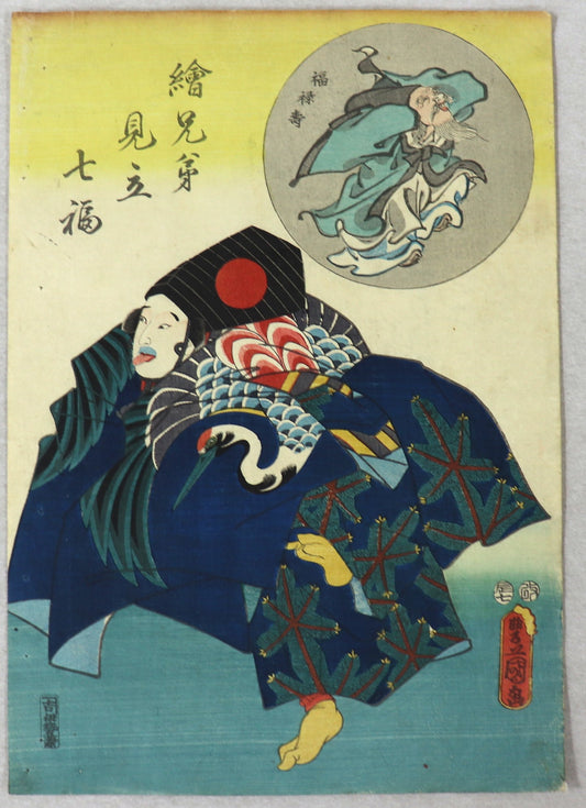 Fukurokuju from the series " Parody of the seven fortune gods" by Toyokuni III / Fukurokuju de la série "Parodie des sept dieux du bonheur" par Toyokuni III (1856)