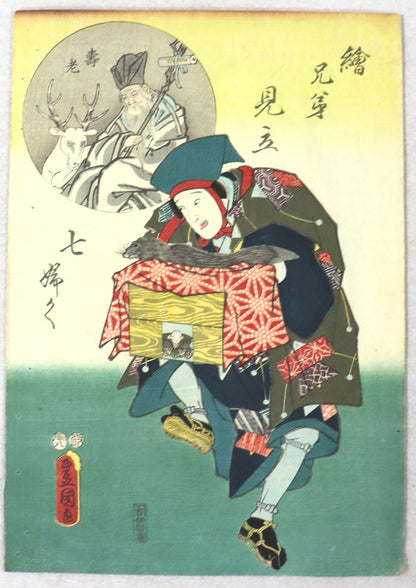 Jurôjin from the series " Parody of the seven fortune gods" by Toyokuni III / Jurôjin de la série "Parodie des sept dieux du bonheur" par Toyokuni III (1856)